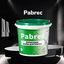 Епоксидна фарба для плитки PABREC 4.5 кг слонова-кістка, фото 5