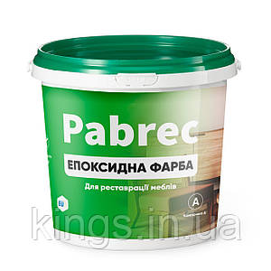 Епоксидна фарба для меблів PABREC