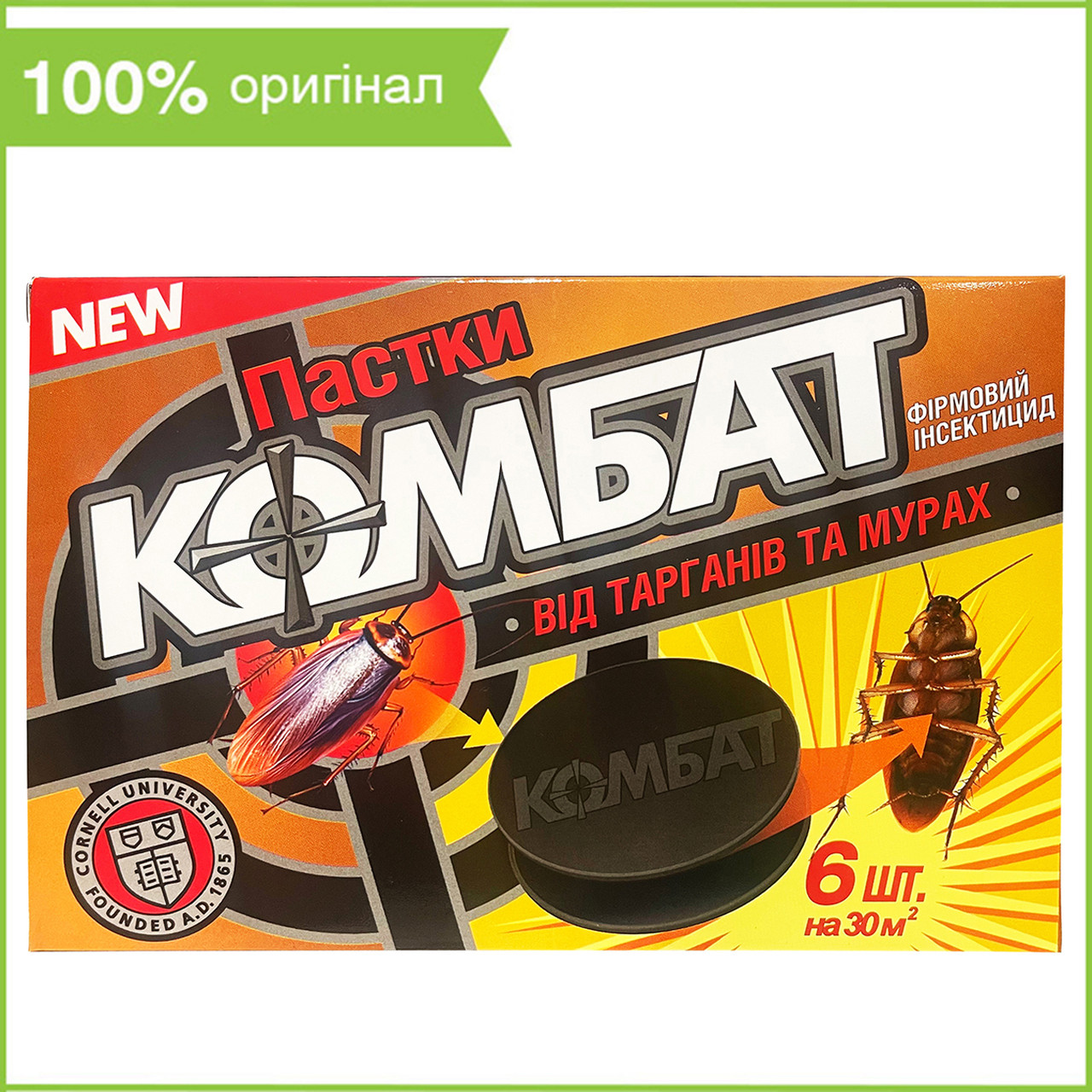 Пастка для тарганів, мурах і клопів Combat ("Комбат"), 6 дисків, фото 1