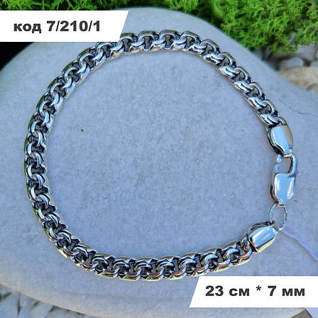 Чоловічий срібний браслет 925° проби 23 см * 7 мм "Дзеркальний бісмарк" з чорнінням, фото 1