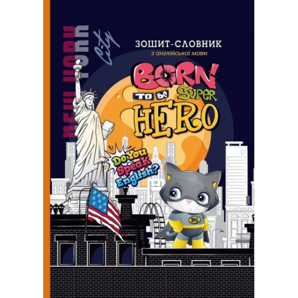 Зошит "Словник з іноземної мови" А5 40 аркушів матова ламінація 213439744