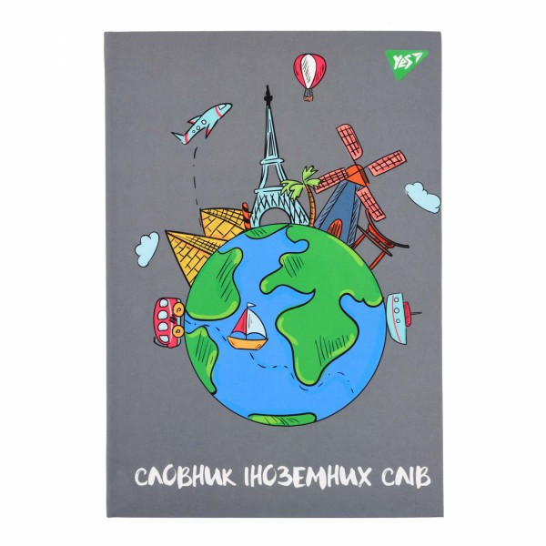 Зошит "Словник з іноземної мови" А5 48 аркушів софт-тач Earth 911582 Yes