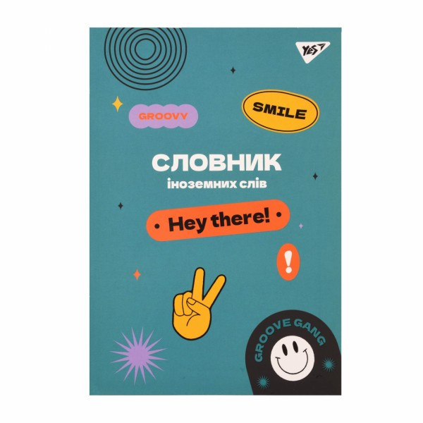 Зошит "Словник з іноземної мови" А5 72 аркушів софт-тач Groovy gang 911579 Yes