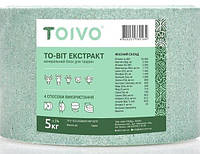 Минеральный блок ТО-ВИТ экстракт для животных, соль лизунец для коров, свиней, лошадей, коз, овец. Зелёный, 5 кг