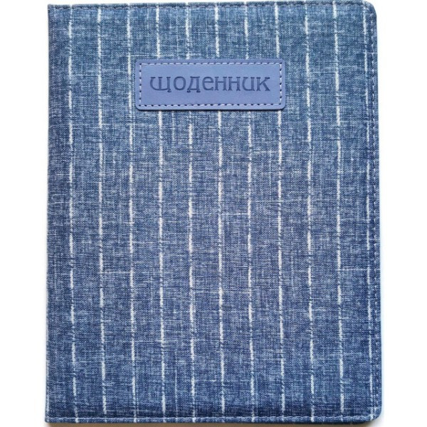 Щоденник шкільний шкірзам А5 SD15666044 48 аркушів Мандарин