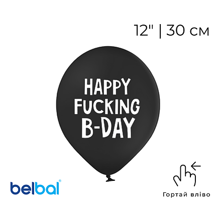 Принт 150 BELBAL-ББ 12" Happy Fucking B-day - чорна, фото 1