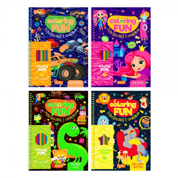 Набір для творчості "Coloring Fun" розмальовка з олівцями на пружині мікс НТ-39 Апельсин