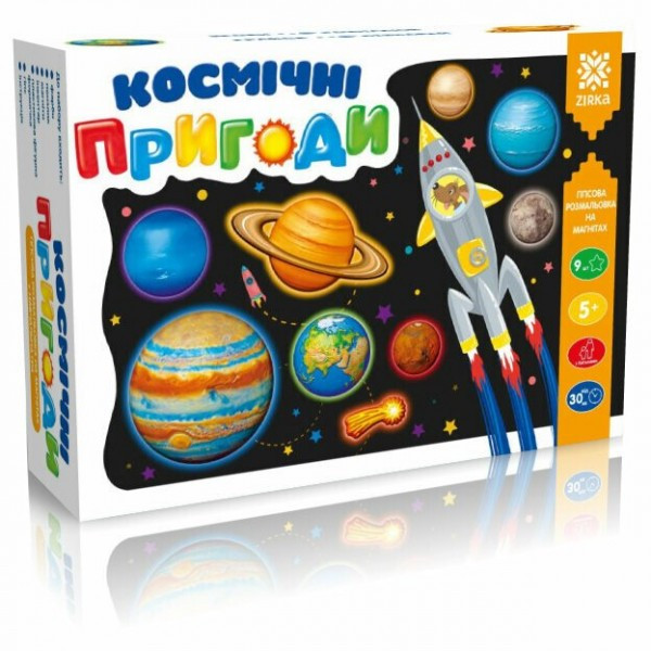 Набір для творчості "Космічні пригоди. Гіпсова розмальовка на магнітах" 946240107 Ранок
