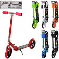 Самокат металевий 2 колеса ПУ, кермо 90х100см,замок, SR2-010-4-2 (368-1)