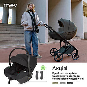 Універсальна коляска 2в1 Anex Mev, ditto