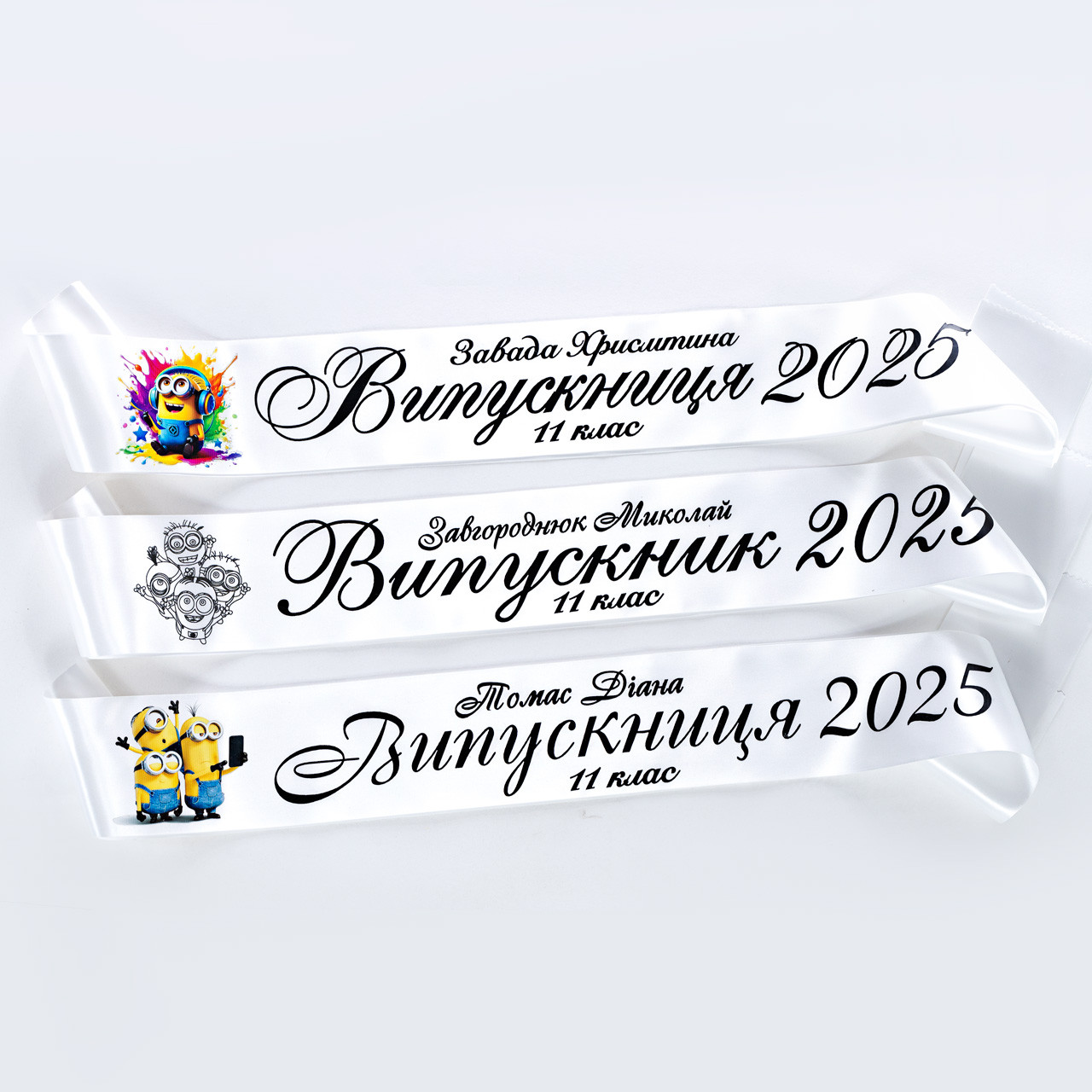 Біла стрічка з міньєнами