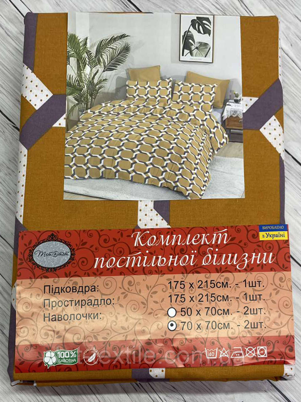 Постільна білизна ТЕТ Gold полуторна (м'яка упаковка)