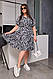 Жіноча ошатна базова літня приталена сукня зебровий софт принт з поясом великих розмірів з воланом, фото 3