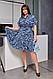 Жіноча ошатна базова літня приталена сукня зебровий софт принт з поясом великих розмірів з воланом, фото 8