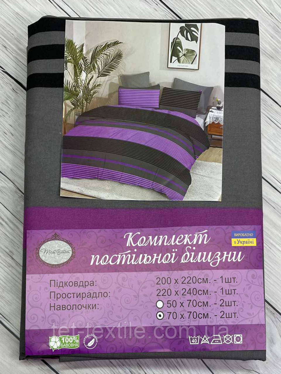 Постільна білизна ТЕТ Gold євро (м'яка упаковка)