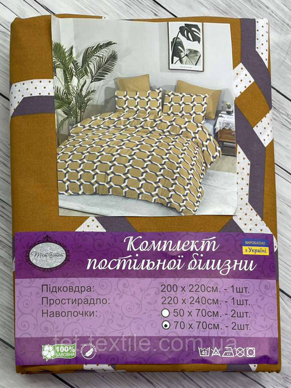 Постільна білизна ТЕТ Gold євро (м'яка упаковка)
