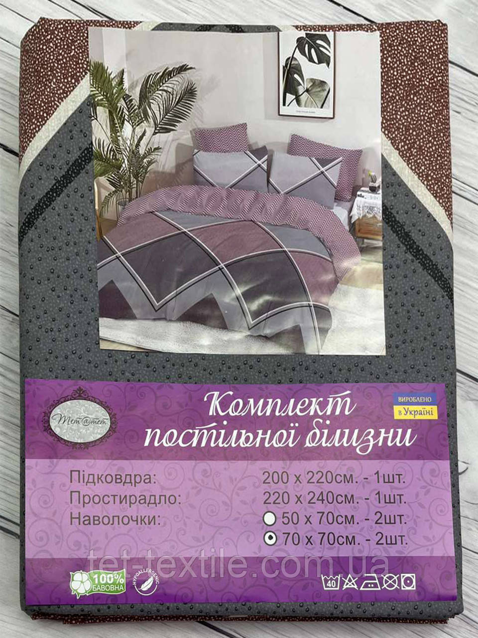 Постільна білизна ТЕТ Gold євро (м'яка упаковка)