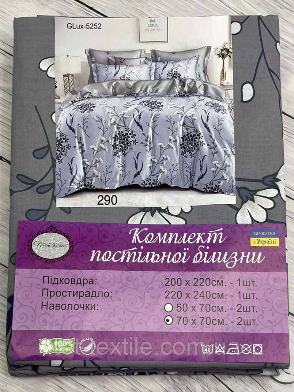Постільна білизна ТЕТ Gold євро (м'яка упаковка)