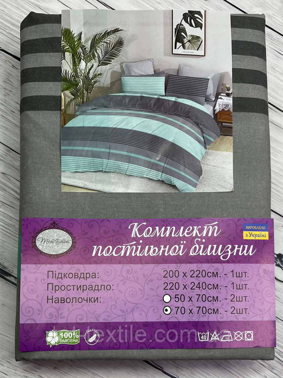 Постільна білизна ТЕТ Gold євро (м'яка упаковка)