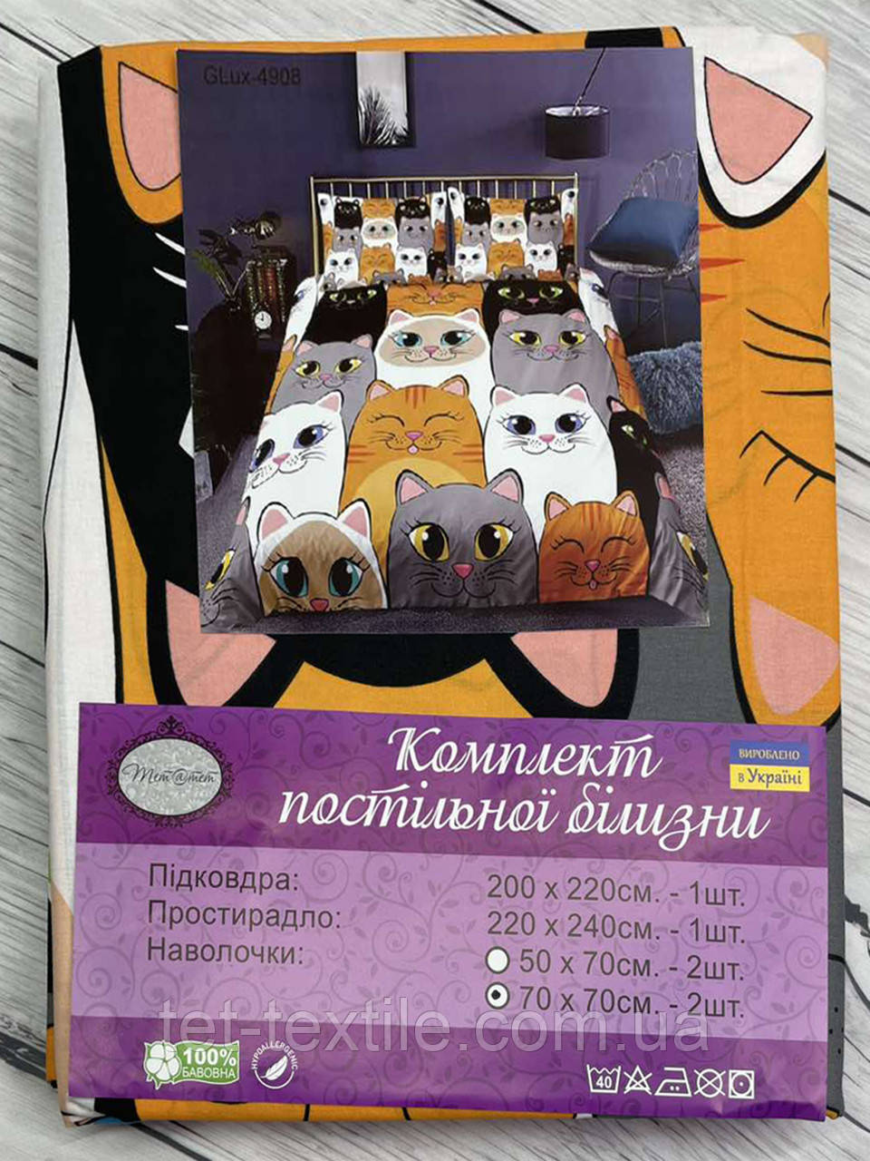 Постільна білизна ТЕТ Gold євро (м'яка упаковка)