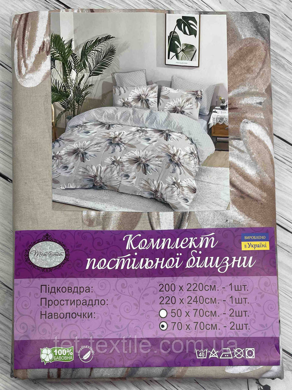 Постільна білизна ТЕТ Gold євро (м'яка упаковка)