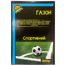 Газонна трава "Спортивна" (800 г), Німеччина