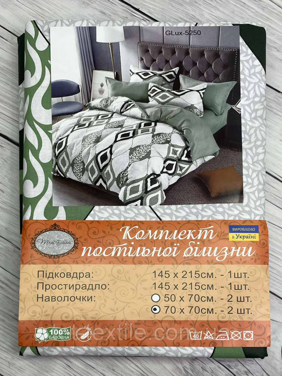 Постільна білизна ТЕТ Gold полуторна (м'яка упаковка)
