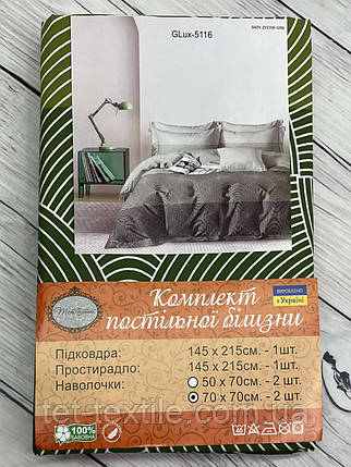 Постільна білизна ТЕТ Gold полуторна (м'яка упаковка), фото 1