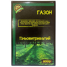 Газон "Тіньовитривалий" (800 г), Німеччина