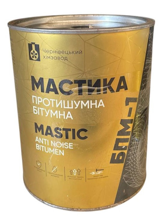 Мастика бітумна протишумова антикорозійна БПМ-1 5 кг, фото 1