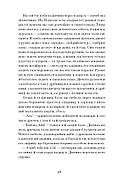 Люборацькі, фото 5