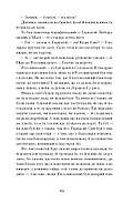 Люборацькі, фото 6