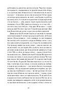 Люборацькі, фото 8
