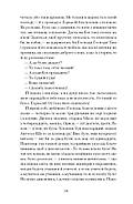 Люборацькі, фото 9