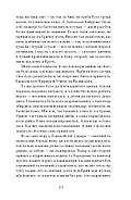 Люборацькі, фото 10