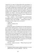 Люборацькі, фото 11
