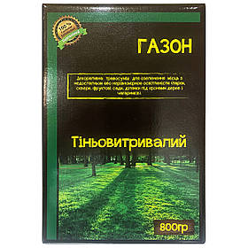 Газон "Тіньовитривалий" (800 г), Німеччина