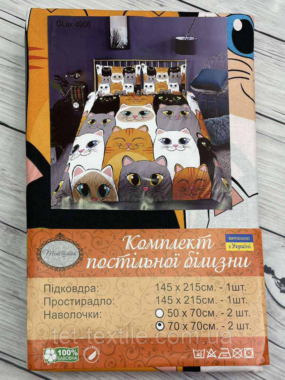 Постільна білизна ТЕТ Gold полуторна (м'яка упаковка)