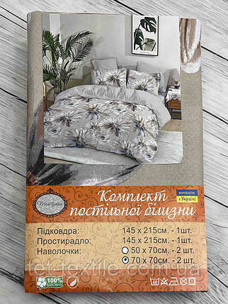 Постільна білизна ТЕТ Gold полуторна (м'яка упаковка), фото 1