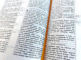 Біблія, тверда обкладинка 12х17 cм, арт. 10432, фото 7