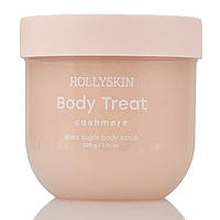 HollySkin, Body Treat Cashmere, 220g