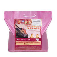 Комбикорм Калинка для индеек, Гровер для индеек 9-16 недель 6511, 10 кг