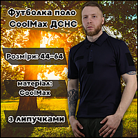 Чоловіча армійська футболка поло coolmax чорна з липучками для шеврона для військовослужбовців forev