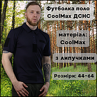 Футболка поло coolmax чорна для військових із липучками під шеврони, чоловічі футболки тактичні однотон forev