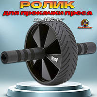 Ролик тренажер для преса гімнастичний PowerPlay PP-4344 AB Wheel Pro