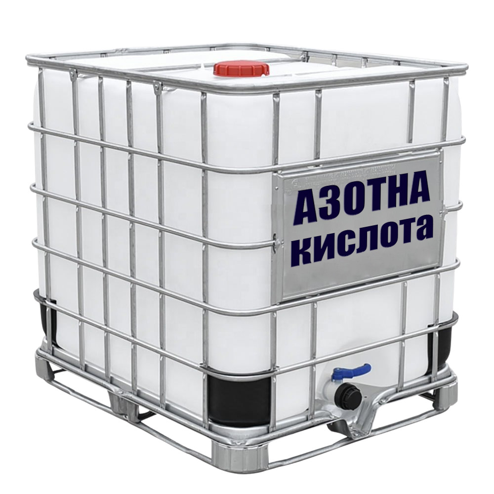 Азотна кислота 68% куб 1350кг