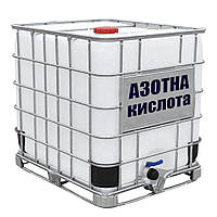 Азотна кислота 68% куб 1350кг