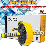 Ролик тренажер колесо для преса гімнастичний PowerPlay PP-4344 AB Wheel Pro