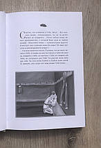 Явна перевага Неба, фото 5