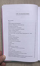 Явна перевага Неба, фото 2